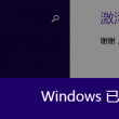 香港十二生肖今天晚开什么三